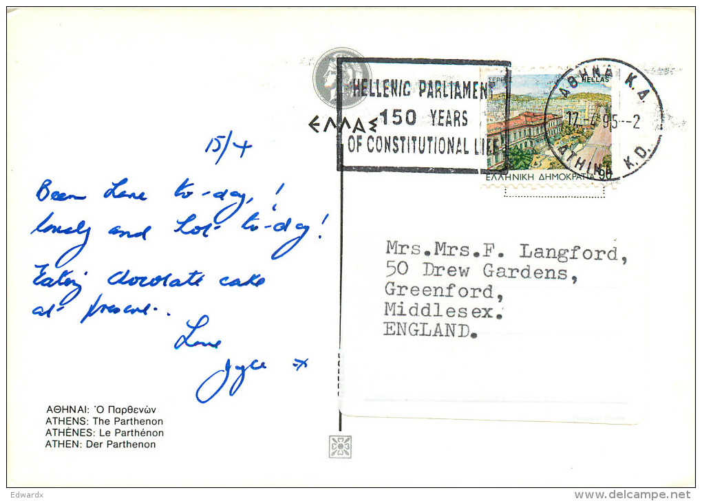 Parthenon, Athens, Greece Postcard Posted 1995 Stamp - Grèce