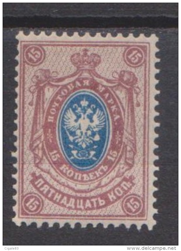 Russie N° 46 B * Foudres Dans Le Cors De Poste - 1889 - 1904 - Unused Stamps