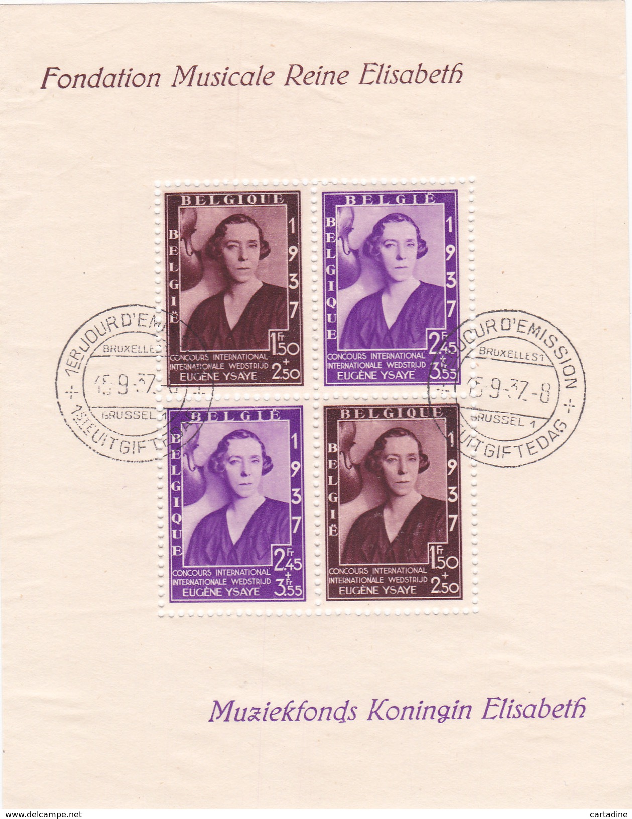 FONDATION MUSICALE REINE ELISABETH/MUZIEKFONDS KONINGIN ELISABETH - BLOC N°7 VARIETE 2 SANS GOMME 1ER JOUR D'EMISSION - 1924-1960