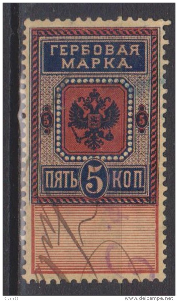 Russie Empire Fiscale 5 K ° - 1875 - Fiscaux