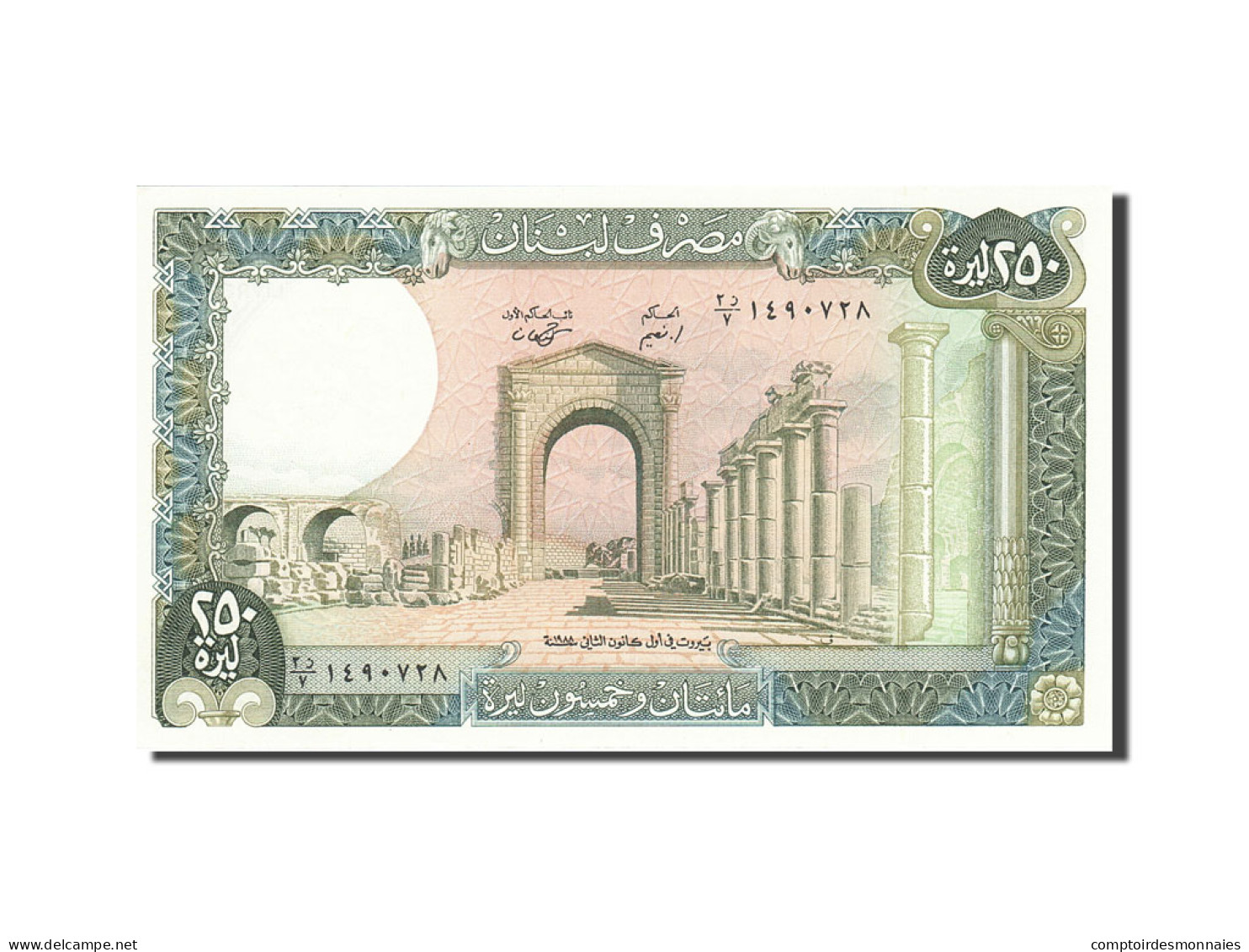 Liban , 250 Livres, 1988, SPL+ - Libanon