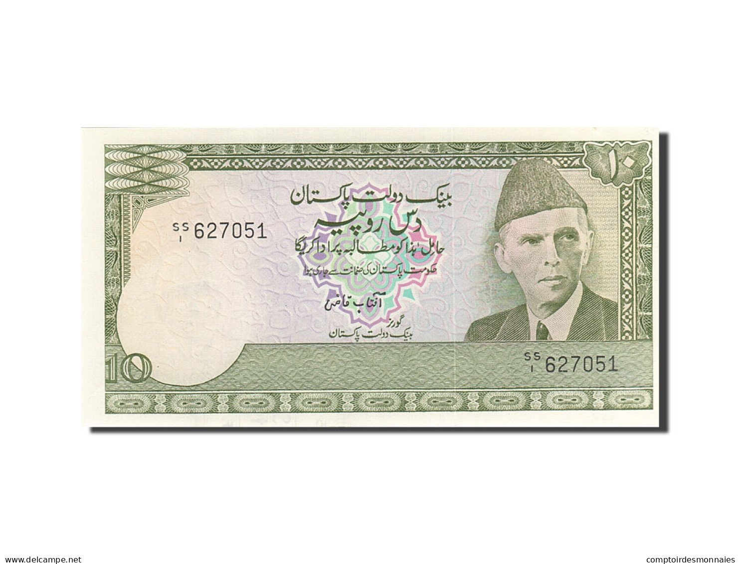 Billet, Pakistan, 10 Rupees, 1983-1988, Undated, KM:39, SPL - Pakistan