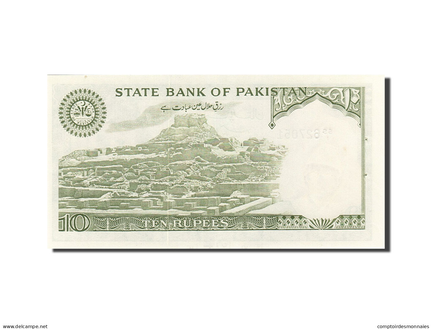 Billet, Pakistan, 10 Rupees, 1983-1988, Undated, KM:39, SPL - Pakistan