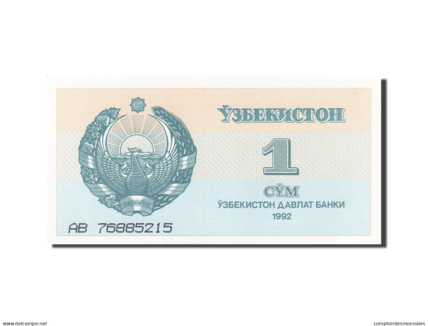 Billet, Uzbekistan, 1 Sum, 1992-1993, 1992, KM:61a, SPL - Oezbekistan