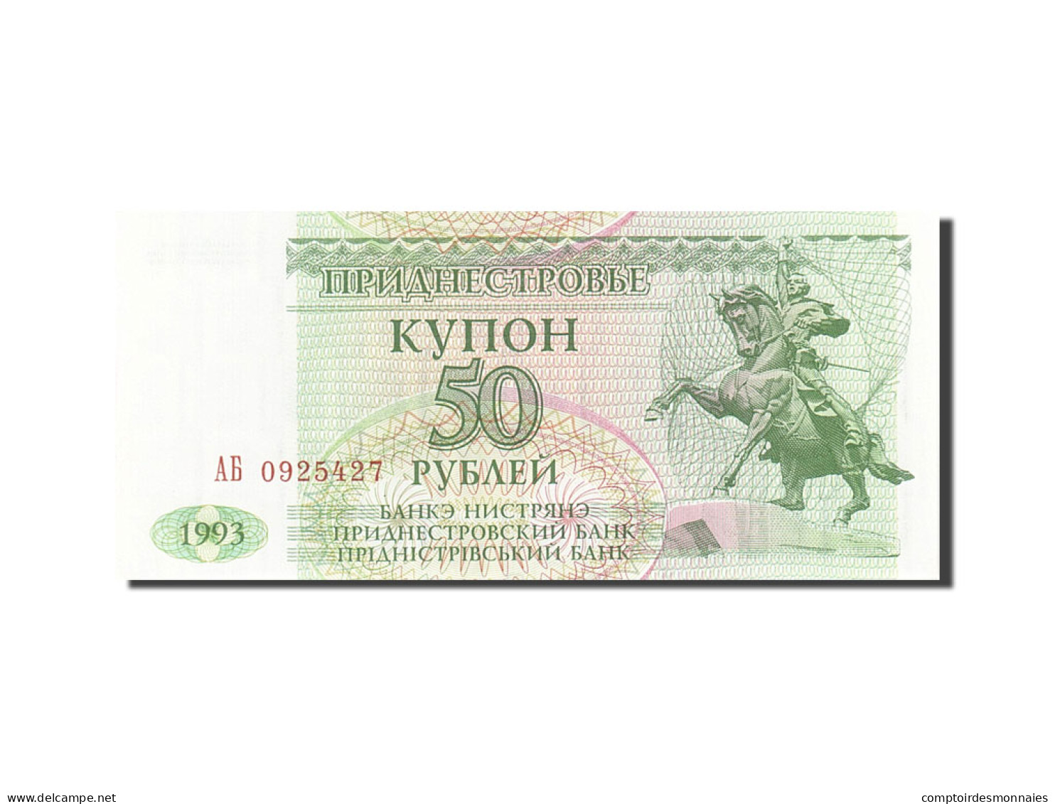 Billet, Transnistrie, 50 Rublei, 1993-1994, 1993, KM:19, NEUF - Other - Europe