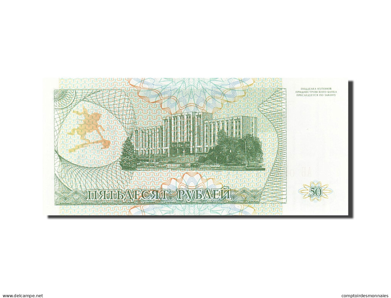 Billet, Transnistrie, 50 Rublei, 1993-1994, 1993, KM:19, NEUF - Autres - Europe
