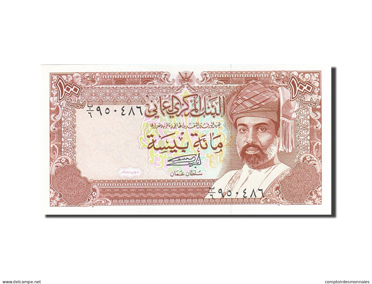 Billet, Oman, 100 Baisa, 1989, 1989, KM:22b, SPL - Oman