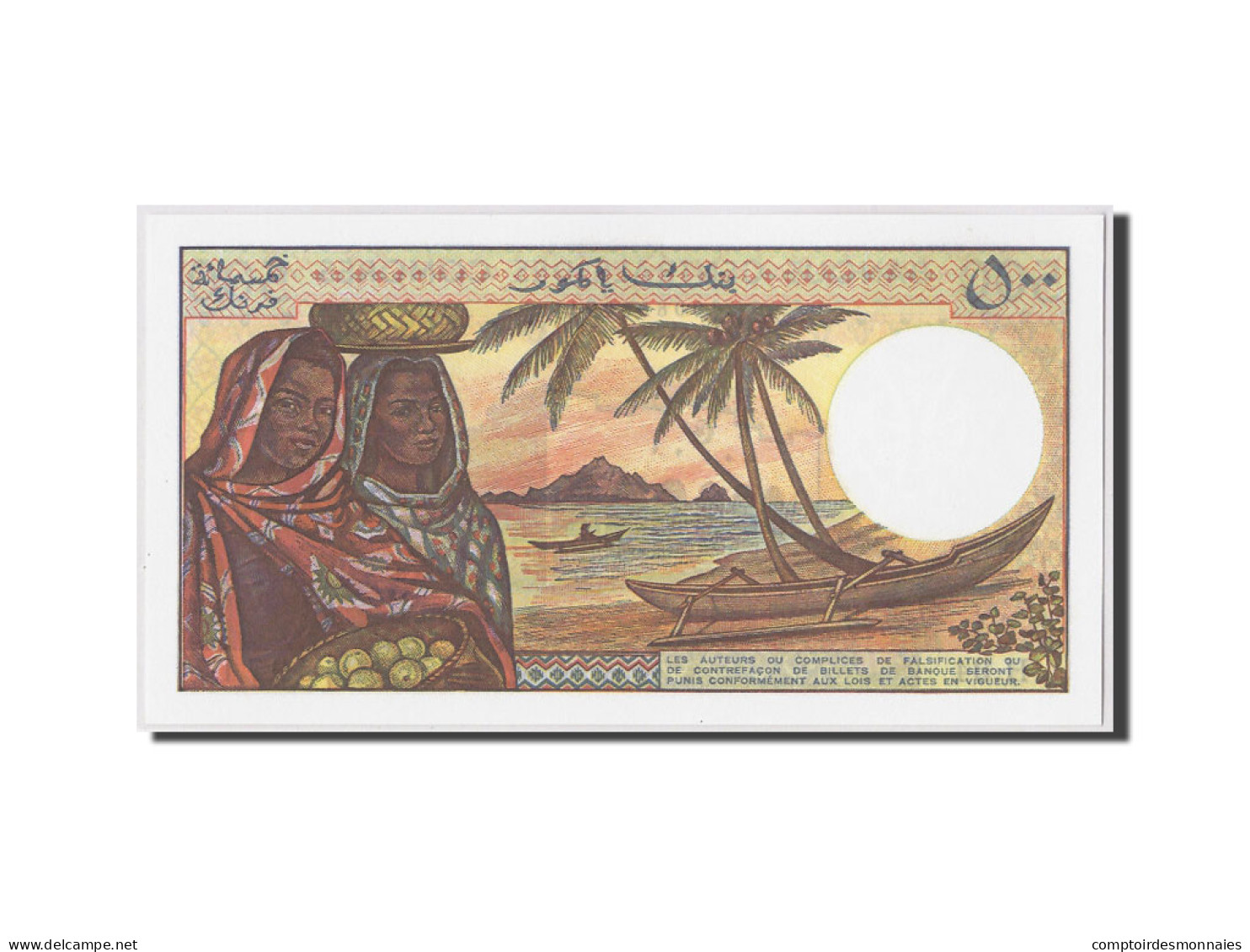 Billet, Comoros, 500 Francs, Undated (1986- ), KM:10a, NEUF - Comoren