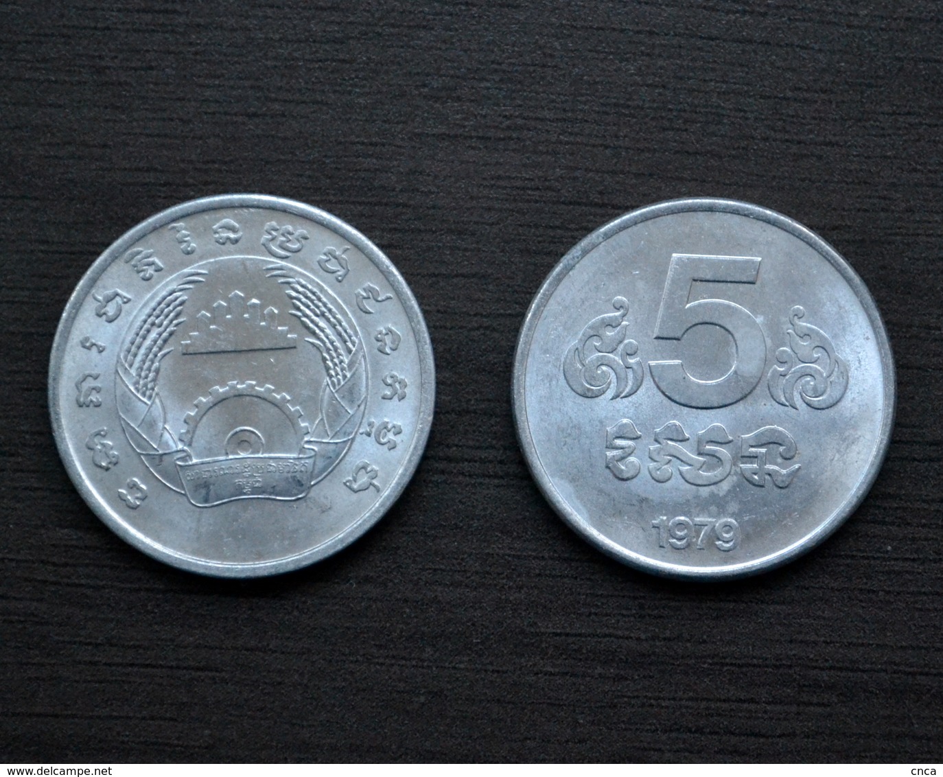 Cambodia Kambodscha 5 Sen 1979 KM#69 UNC Asia Coin Currency - Cambodge