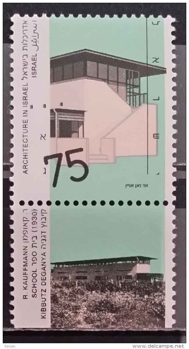 Israel, 1990, Mi: 1156x (MNH) - Ungebraucht (mit Tabs)