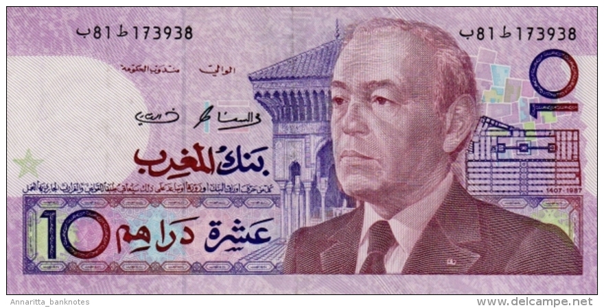 MOROCCO 10 DIRHAMS 1987 (1991) P-63b UNC [MA504b] - Maroc