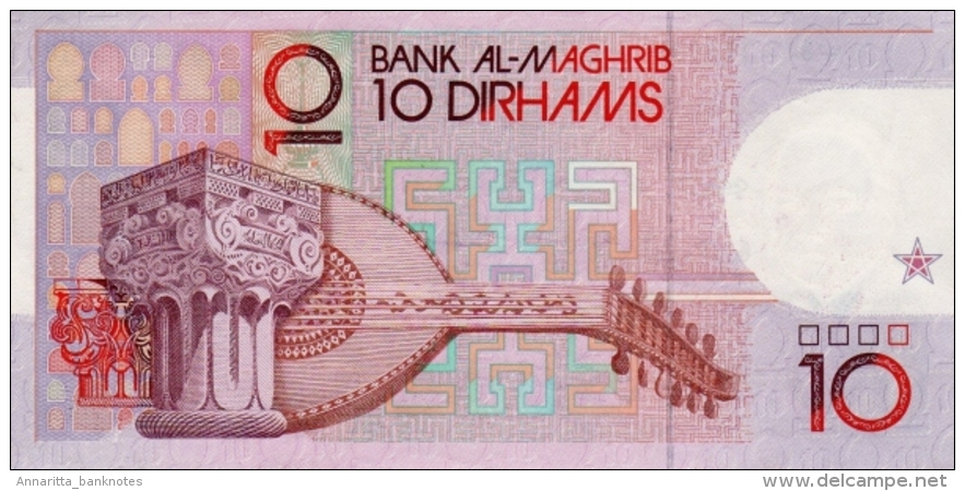 MOROCCO 10 DIRHAMS 1987 (1991) P-63b UNC [MA504b] - Morocco