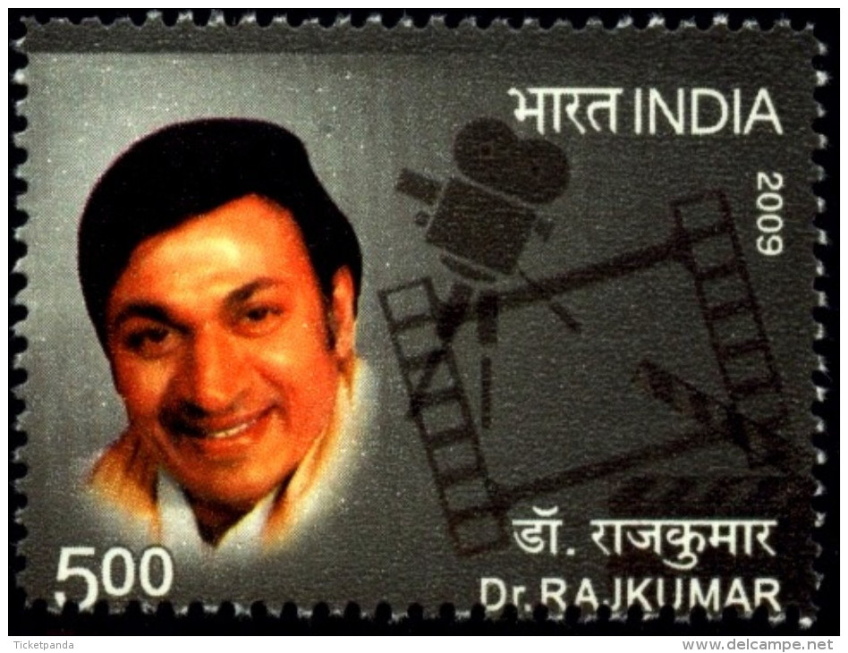 ARTS-CINEMA-Dr RAJKUMAR-ERROR-INDIA-2009-MNH-A1-579 - Variétés Et Curiosités