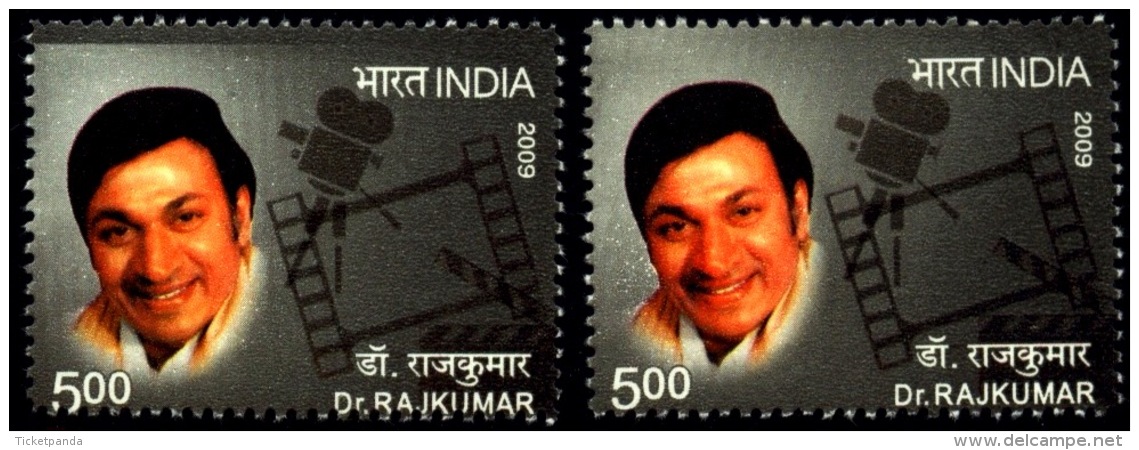 ARTS-CINEMA-Dr RAJKUMAR-ERROR-INDIA-2009-MNH-A1-579 - Plaatfouten En Curiosa