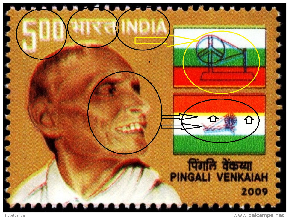 NATIONAL FLAG-PINGALI VENKAIAH-MASSIVE ERROR-INDIA-2009-MNH-A1-586 - Variétés Et Curiosités