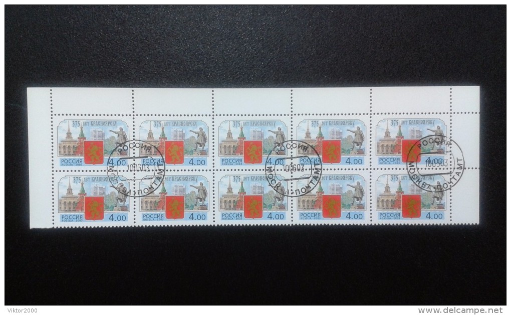 RUSSIA 2003 MNH (**)YVERT 6729 La Ville De La Russie.Krasnoyarsk Blok Of 10 - Used Stamps