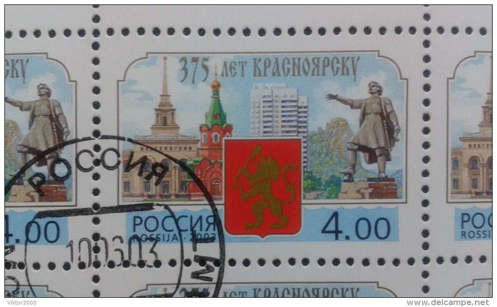 RUSSIA 2003 MNH (**)YVERT 6729 La Ville De La Russie.Krasnoyarsk Blok Of 10 - Oblitérés