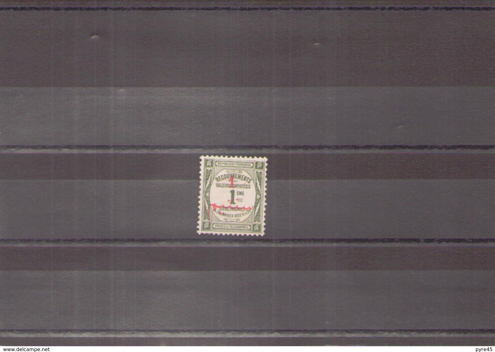 MAROC 1911 TAXE N° 13 OBLITERE - Timbres-taxe