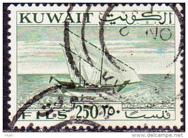 KUWAIT 1961 Mi #160 250f Used - Kuwait