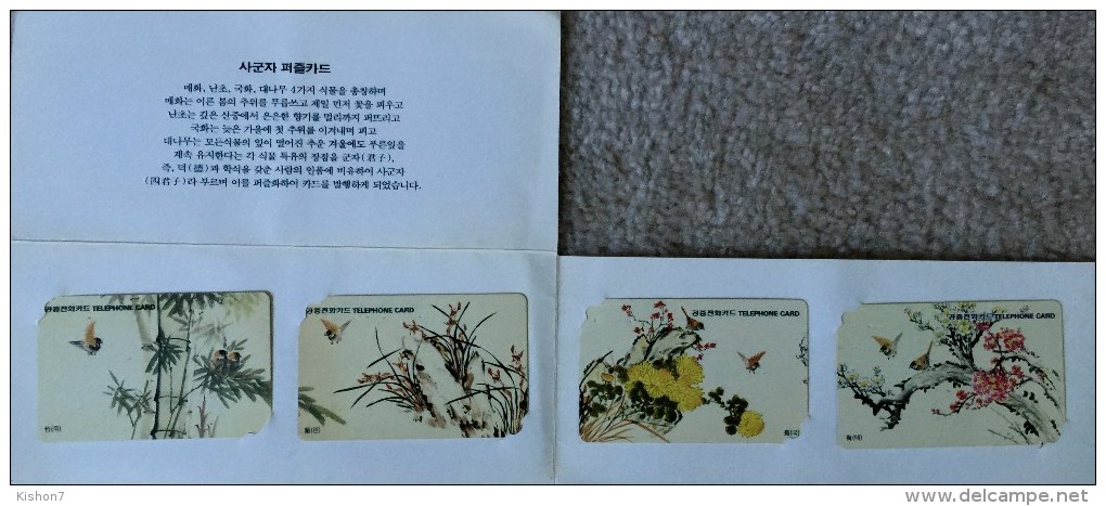MINT Flower PUZZLE Set Of 4 From KOREA - Corée Du Sud