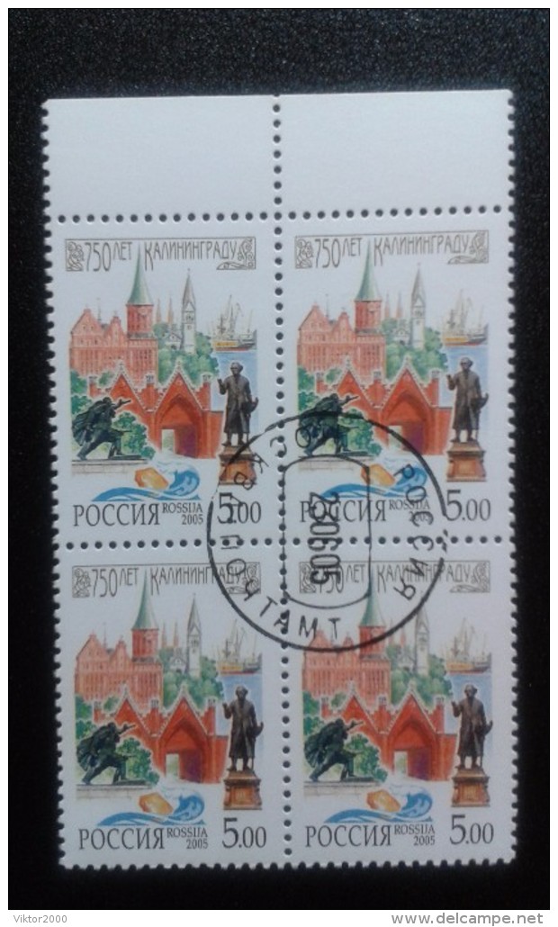 RUSSIA 2005 MNH (**)YVERT 6888 La Ville De La Russie.Kaliningrad .bloc Of 4... - Used Stamps