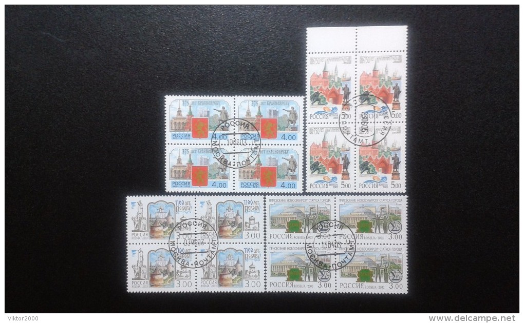 RUSSIA 2003-2005 MNH (**)YVERT 6888 La Ville De La Russie.Kaliningrad Krasnoyarsk..Pskov.Novossibirsk . ...4x4 - Used Stamps