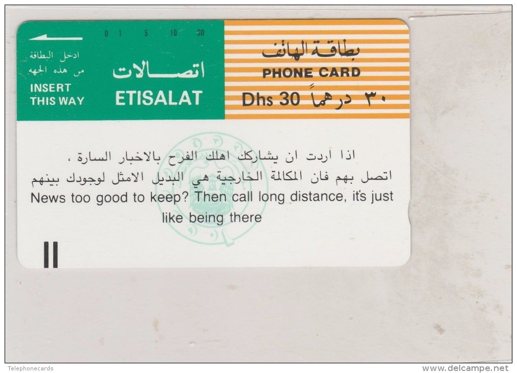 UAE-1___very Early Tamura Magnetic Card Dhs 30with Slogan "News Too Good To Keep..."___ETISALAT From 1988 - Emirats Arabes Unis