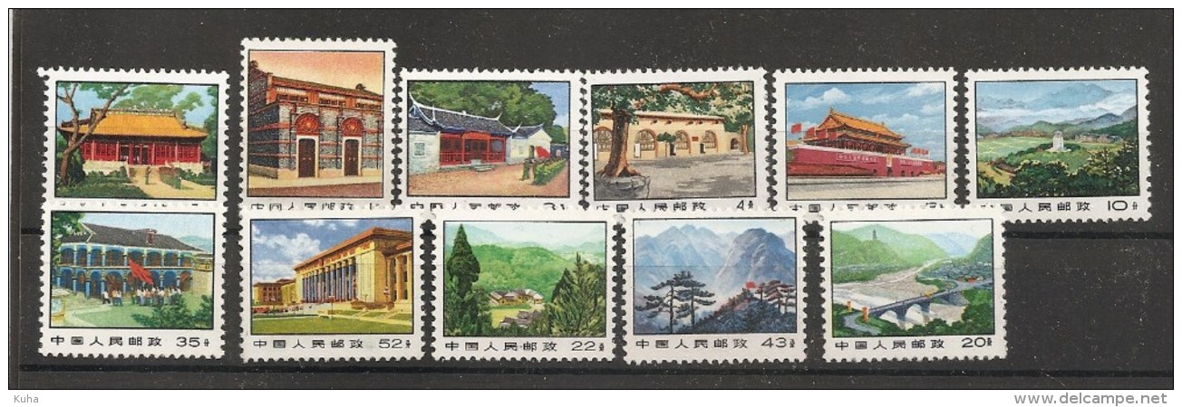 China Chine Industry 1971 MNH - Unused Stamps