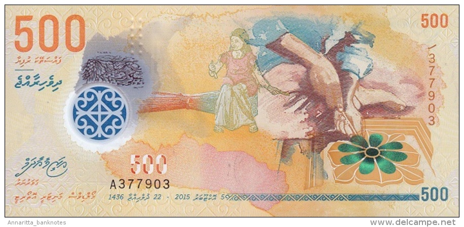 MALDIVES 500 RUFIYAA 2015 (AH1436) PNL UNC  [ MV220a ] - Maldives