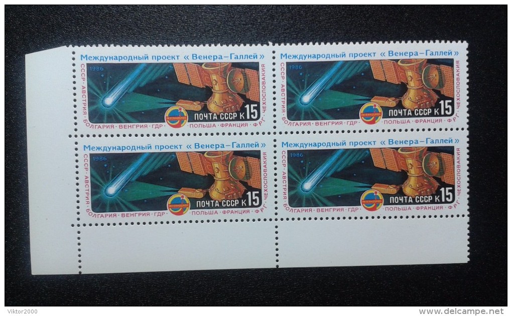 RUSSIA 1986 MNH (**)YVERT5284 SPACE .. .bloc Of 4 - Europa