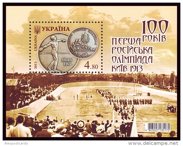 UKRAINE 2013. CENTENARY OF THE FIRST RUSSIAN OLYMPIAD IN KYIV. Mi-Nr. 1333 Block 107. MNH (**) - Oekraïne