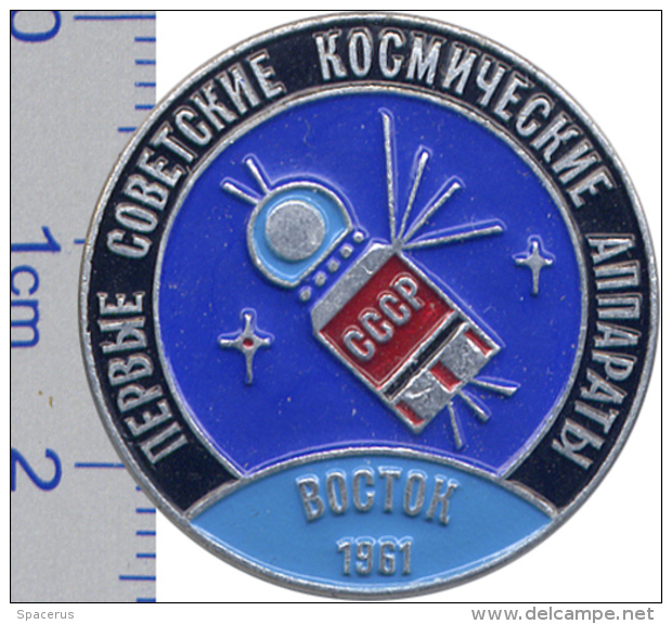 259 Space Soviet Russia Pin Spaceship VOSTOK. Gagarin - Space