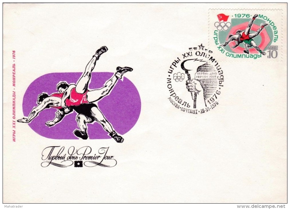 Olympic Games Moscow 1980 - Soviet First Day Cover Stamp - Wrestling - Printed 1976 - Ringen