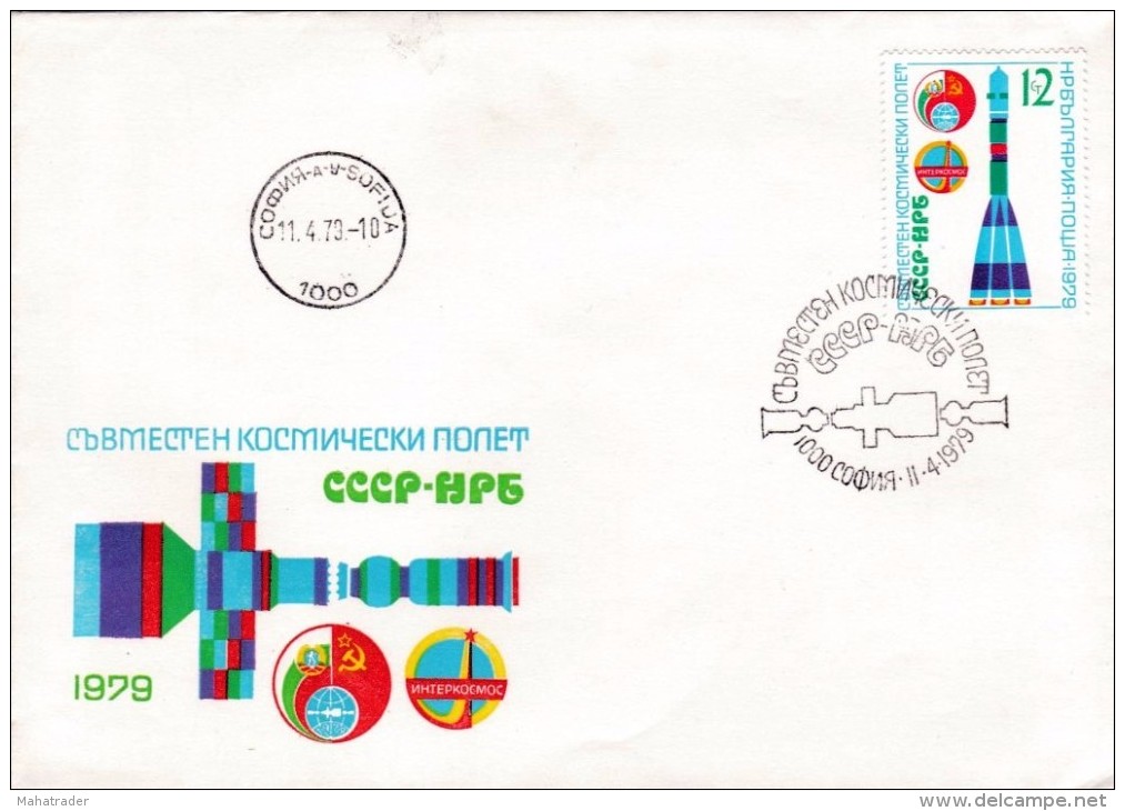 Joint Space Flight USSR Bulgaria Intercosmos 1979 Cover + Stamp - Printed 1979 - Other & Unclassified