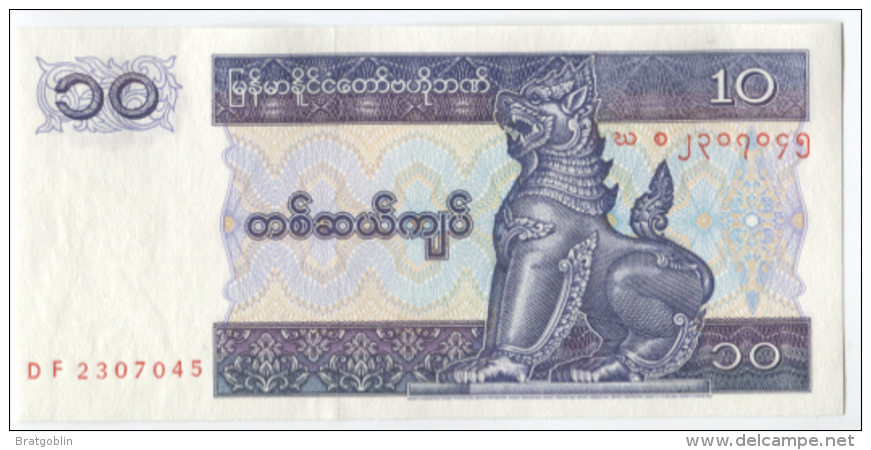 Myanmar (1999) - 10 Kyats UNC! - Myanmar