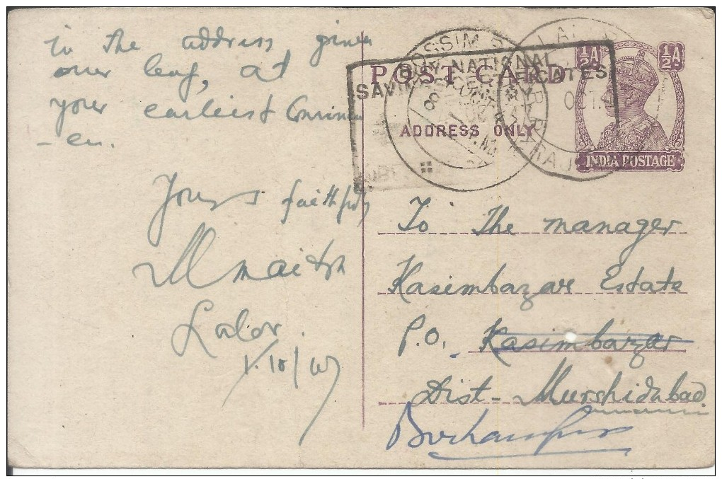 British India-Inde- King George VI 1/2A  1947 Cossim Bazar Raj Estate - Postal History  Official  Post Card-PC#479 - Postales