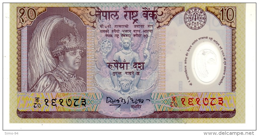 Nepal P.45   10 Rupees 2001  Unc - Nepal