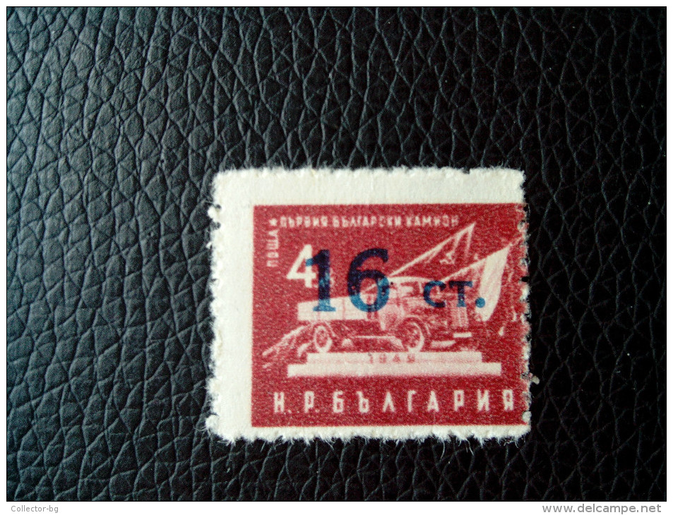 STAMP 1955 FIRST BULGARIAN TRUCK 4 LEV OVERPRINT 16 ST. USED LOW PRICE - Rowing