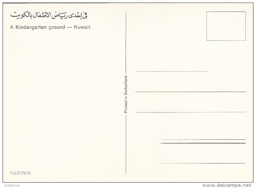 KUWAIT - A Kindergarten Ground - Koweït