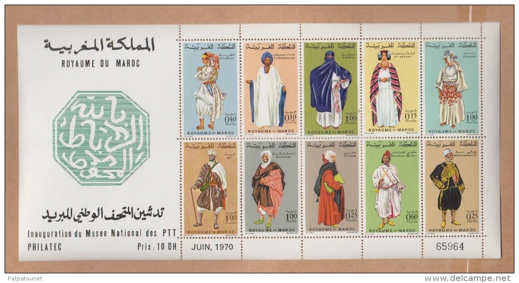 Maroc YV BF 6 N 1970 Musée National Avec Enveloppe - Morocco (1956-...)