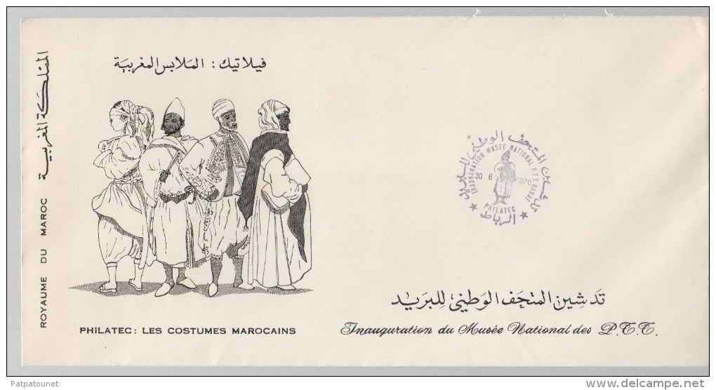 Maroc YV BF 6 N 1970 Musée National Avec Enveloppe - Morocco (1956-...)