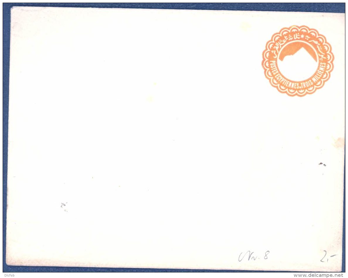 EGYPT, Q Victoria 3m Envelope, Very Fine - 1915-1921 British Protectorate