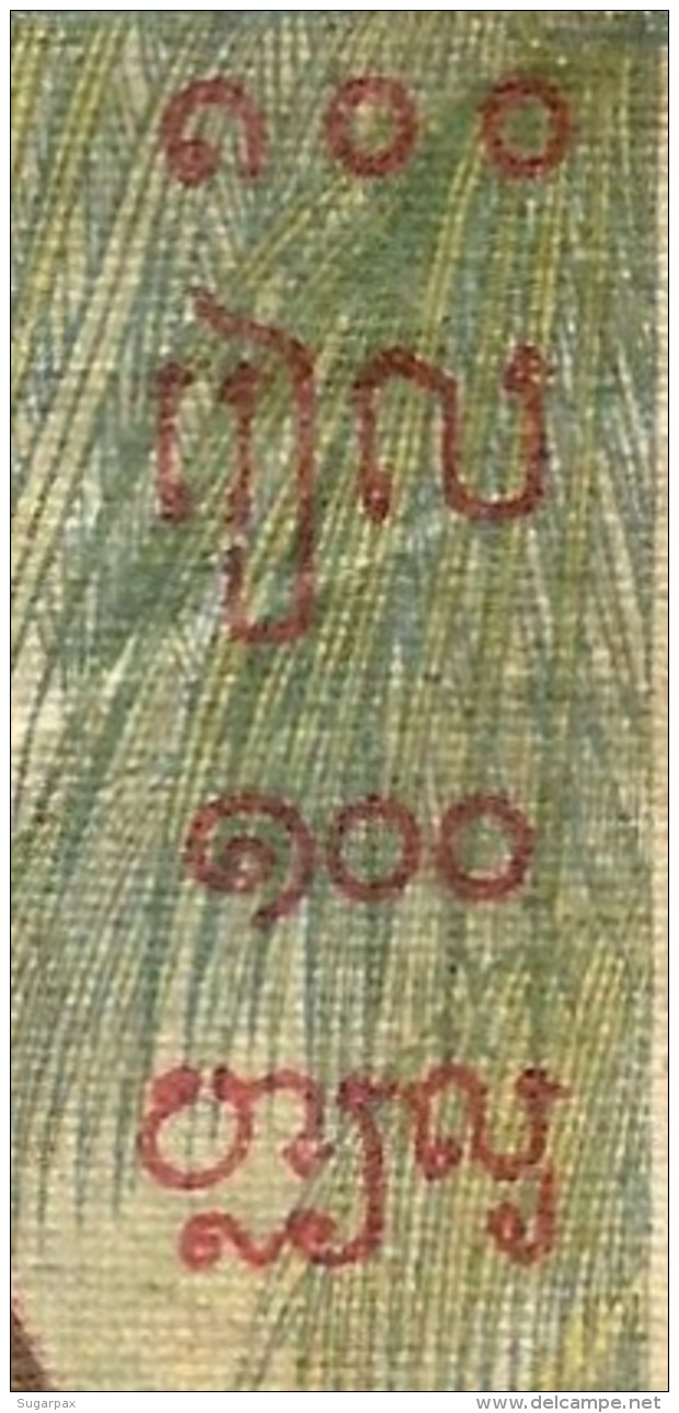 FRENCH INDO-CHINA - 100 PIASTRES - P 82.a - Sign. 11 ( 1947 - 49 ) - Type I ( Lao Text On Back ) Banque De L´ Indochine - Indochine