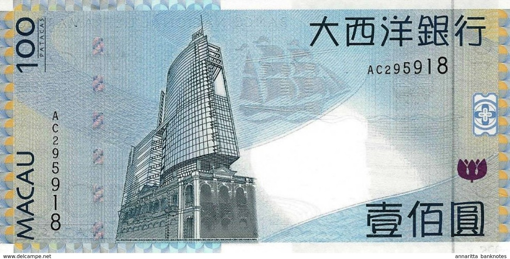 Macau (BNU) 100 Patacas 2005 UNC Cat No. P-82a / MO082a - Macao