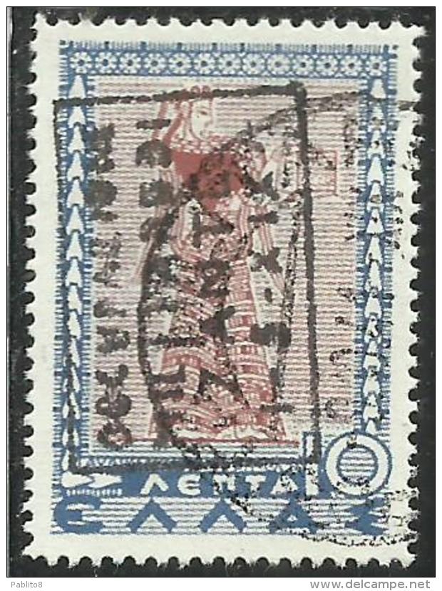 ZANTE 1941 MITOLOGICA MITHOLOGYC L 10 10L USATO USED OBLITERE' - Zante