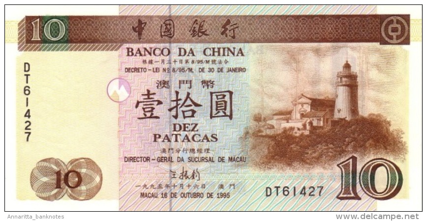 MACAU 10 PATACAS 1995 P-90 UNC  [MO201a] - Macao