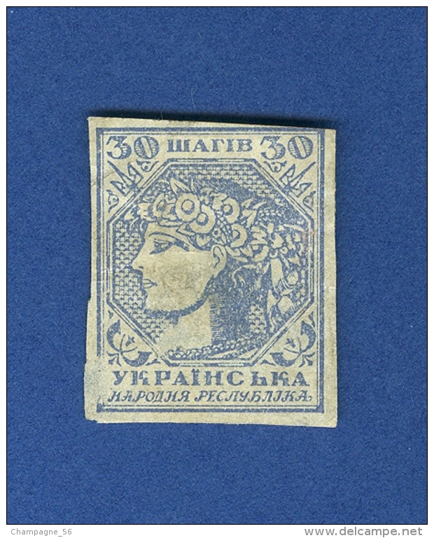 VARIÉTÉS 1918 N° 41   NON DENTELÉE NEUF DOS CHARNIÈRE - Ukraine & Ukraine Occidentale