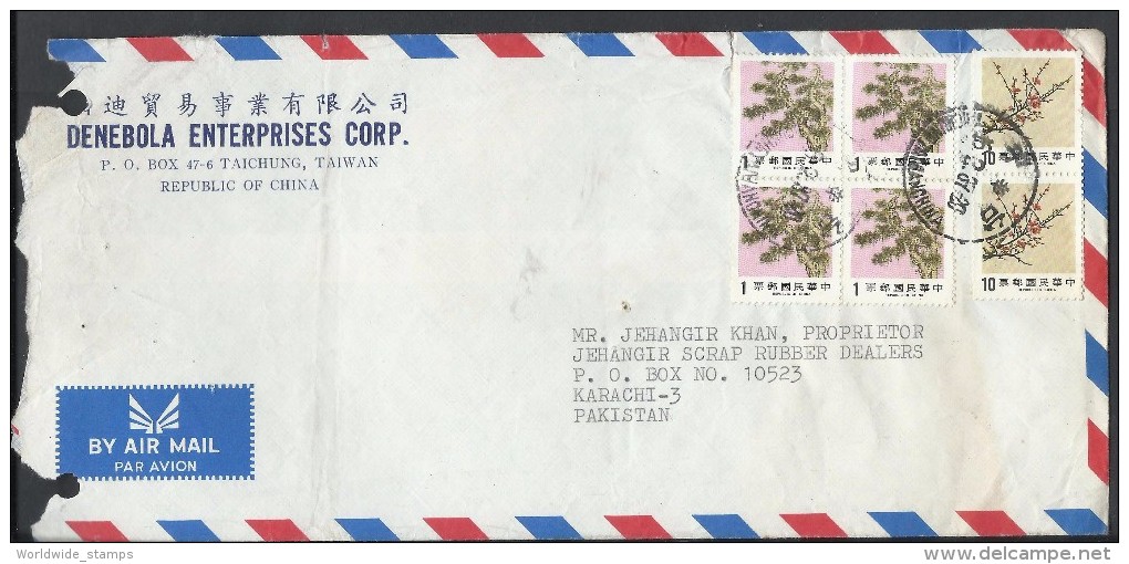 People´s Republic Of China Airmail Tree Block Of Four Postal History Cover Sent To Pakistan - Airmail