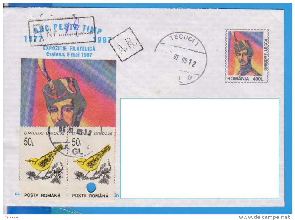 REGISTERED LETTER INFLATION STAMPS   ROMANIA STATIONERY - Other & Unclassified