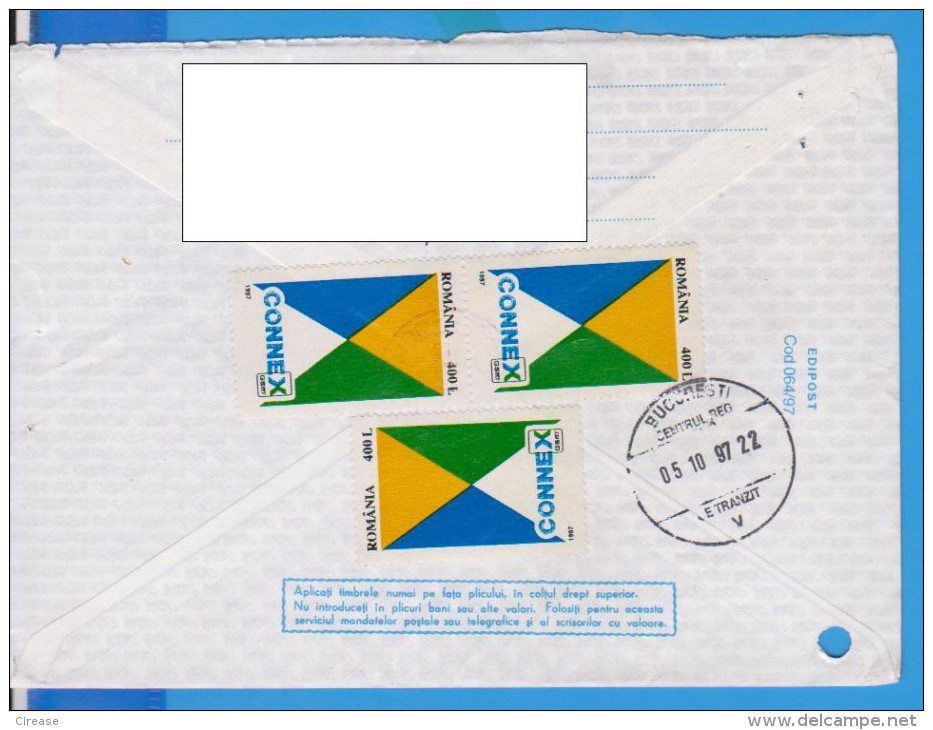 REGISTERED LETTER INFLATION STAMPS   ROMANIA STATIONERY - Other & Unclassified